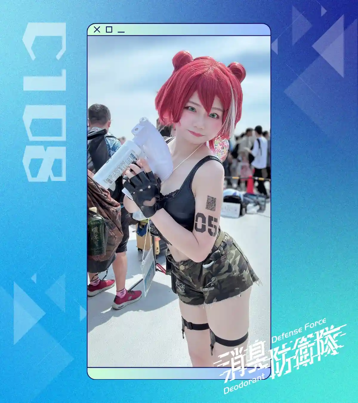 Comiket terá Equipe de Defesa Contra Otakus Fedidos Comiket terá Equipe de Defesa Contra Otakus Fedidos