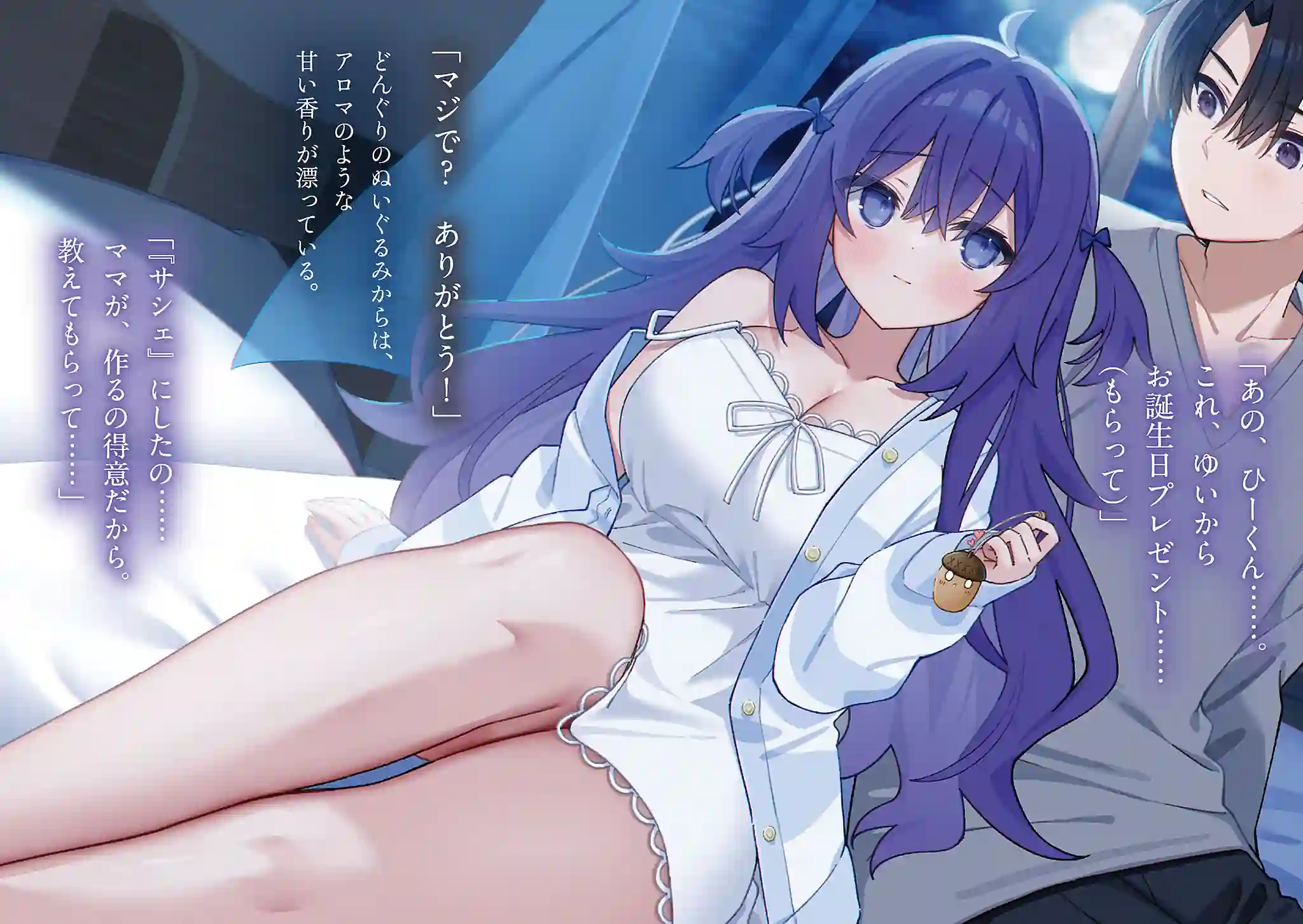 Light Novel: Protagonista Recebe a Missão de Namorar e Terminar com 5 Garotas sem que Elas Descubram umas às Outras Light Novel: Protagonista Recebe a Missão de Namorar e Terminar com 5 Garotas sem que Elas Descubram umas às Outras