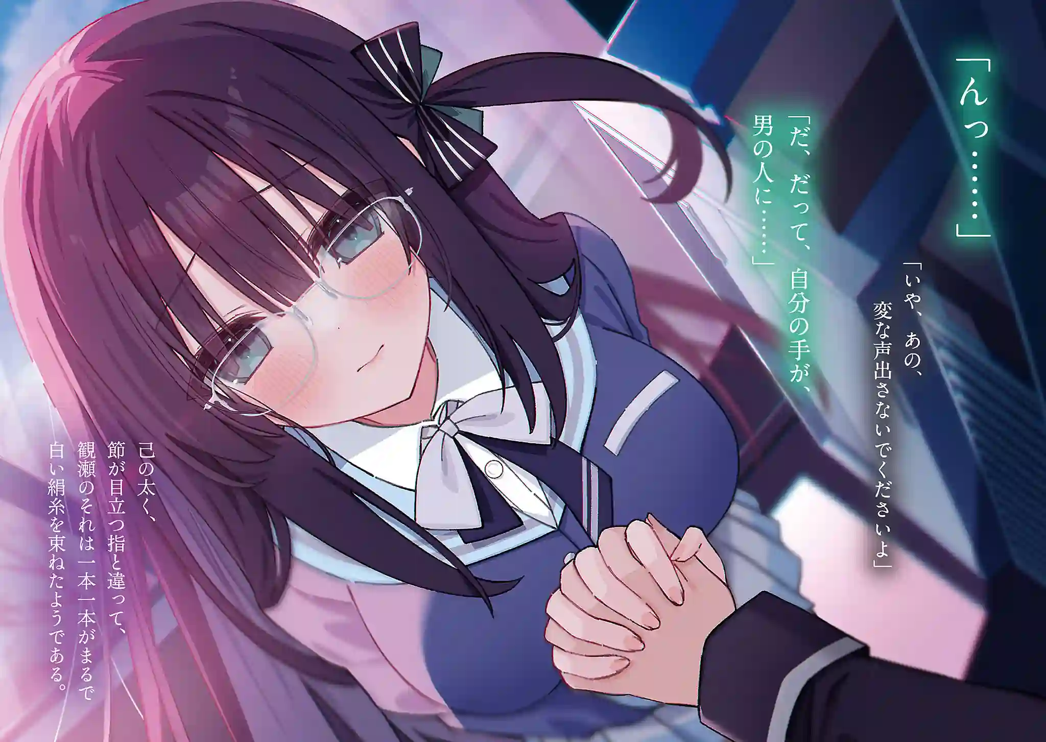 Light Novel: Protagonista Recebe a Missão de Namorar e Terminar com 5 Garotas sem que Elas Descubram umas às Outras Light Novel: Protagonista Recebe a Missão de Namorar e Terminar com 5 Garotas sem que Elas Descubram umas às Outras