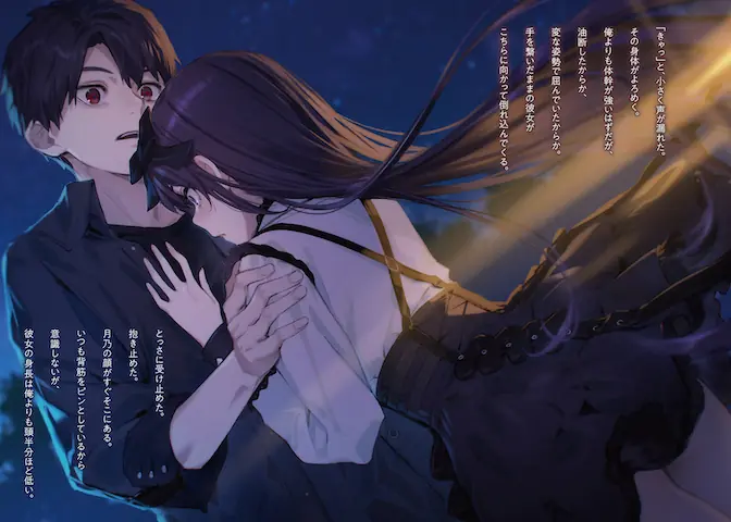 Heikosekai no Jibun: Estou em um Romcom com Minha Versão Feminina de Outro Mundo Heikosekai no Jibun: Estou em um Romcom com Minha Versão Feminina de Outro Mundo