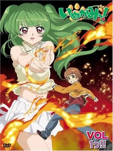 Inukami anime