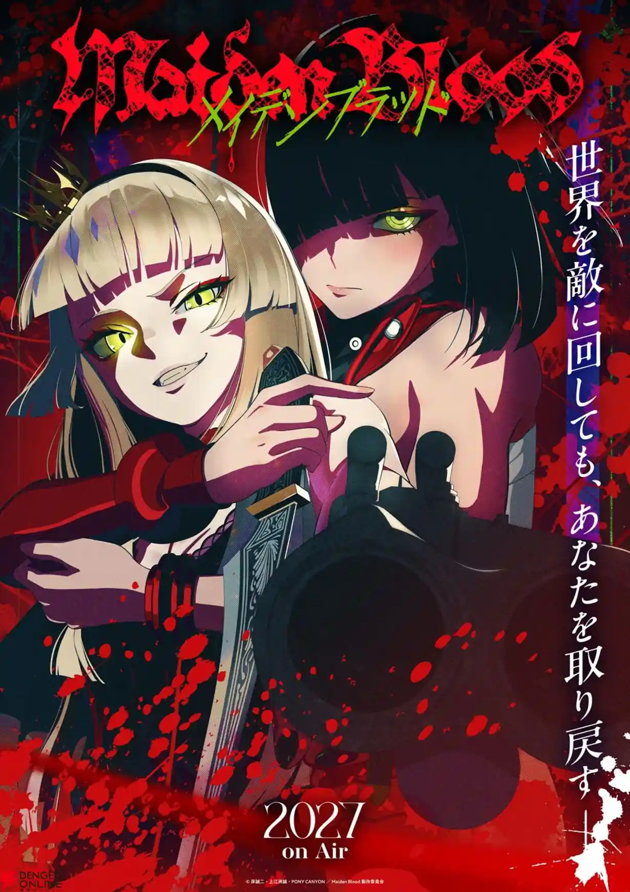 Maiden Blood anime