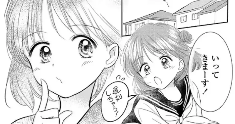 Mangá Adulto de Loli se Tornou Assunto Devido a um Mega Plot Twist no Final