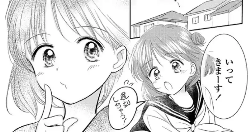 Mangá Adulto de Loli pega Todos de Surpresa com Técnica de Tortura Antiga no Final