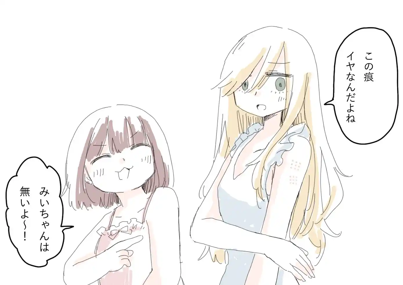 Author of Mii-chan to Yamada-san Addresses the Diana Account Controversy Autora de Mii-chan to Yamada-san se Pronuncia sobre a Conta Diana