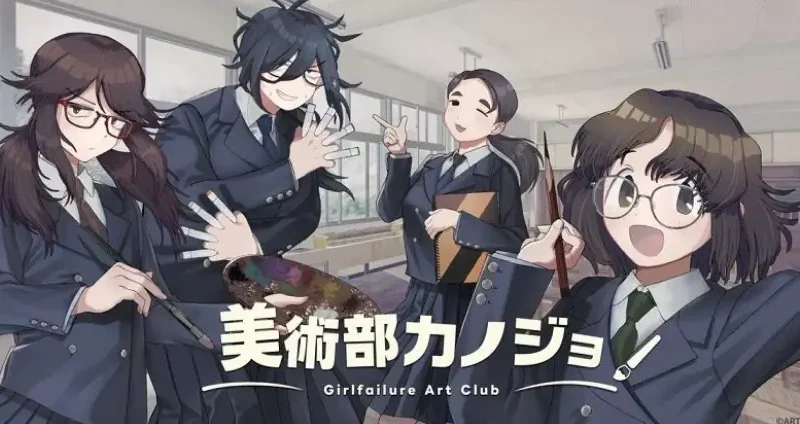 Namore Garotas Otaku na VN Girlfailure Art Club