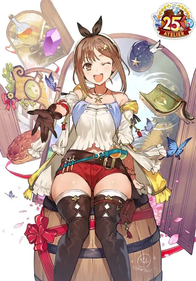 Ryza Ryza