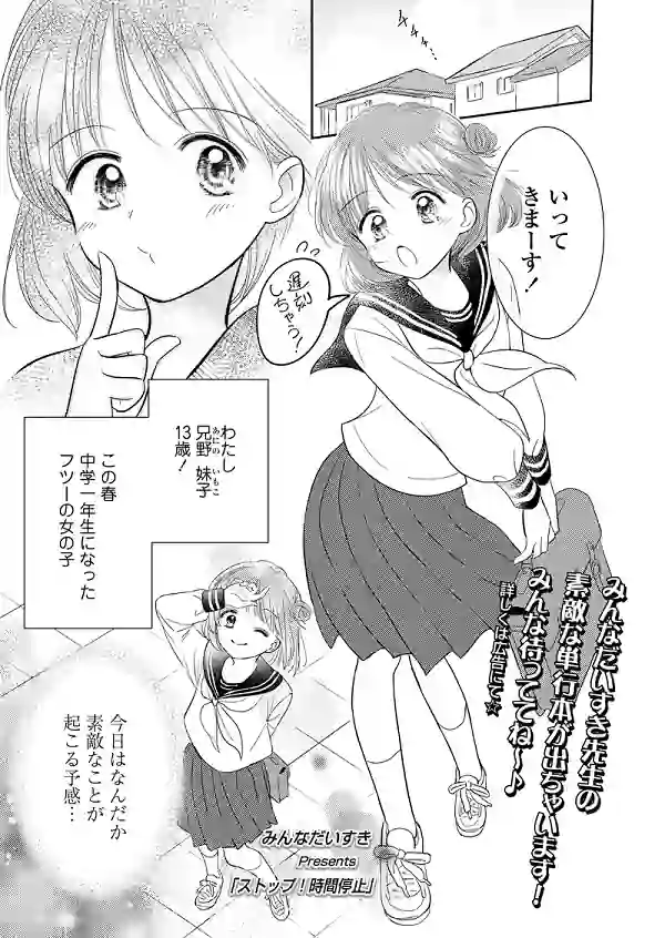 Mangá Adulto de Loli pega Todos de Surpresa com Técnica de Tortura Antiga no Final Mangá Adulto de Loli pega Todos de Surpresa com Técnica de Tortura Antiga no Final