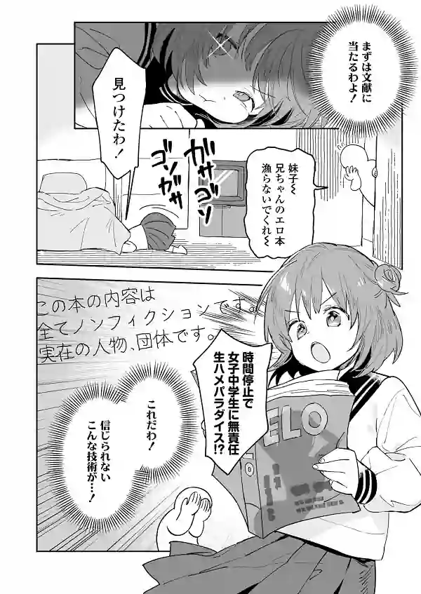 Mangá Adulto de Loli pega Todos de Surpresa com Técnica de Tortura Antiga no Final Mangá Adulto de Loli pega Todos de Surpresa com Técnica de Tortura Antiga no Final