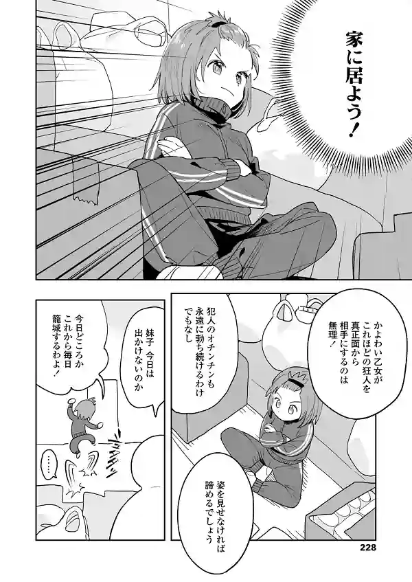 Mangá Adulto de Loli pega Todos de Surpresa com Técnica de Tortura Antiga no Final Mangá Adulto de Loli pega Todos de Surpresa com Técnica de Tortura Antiga no Final