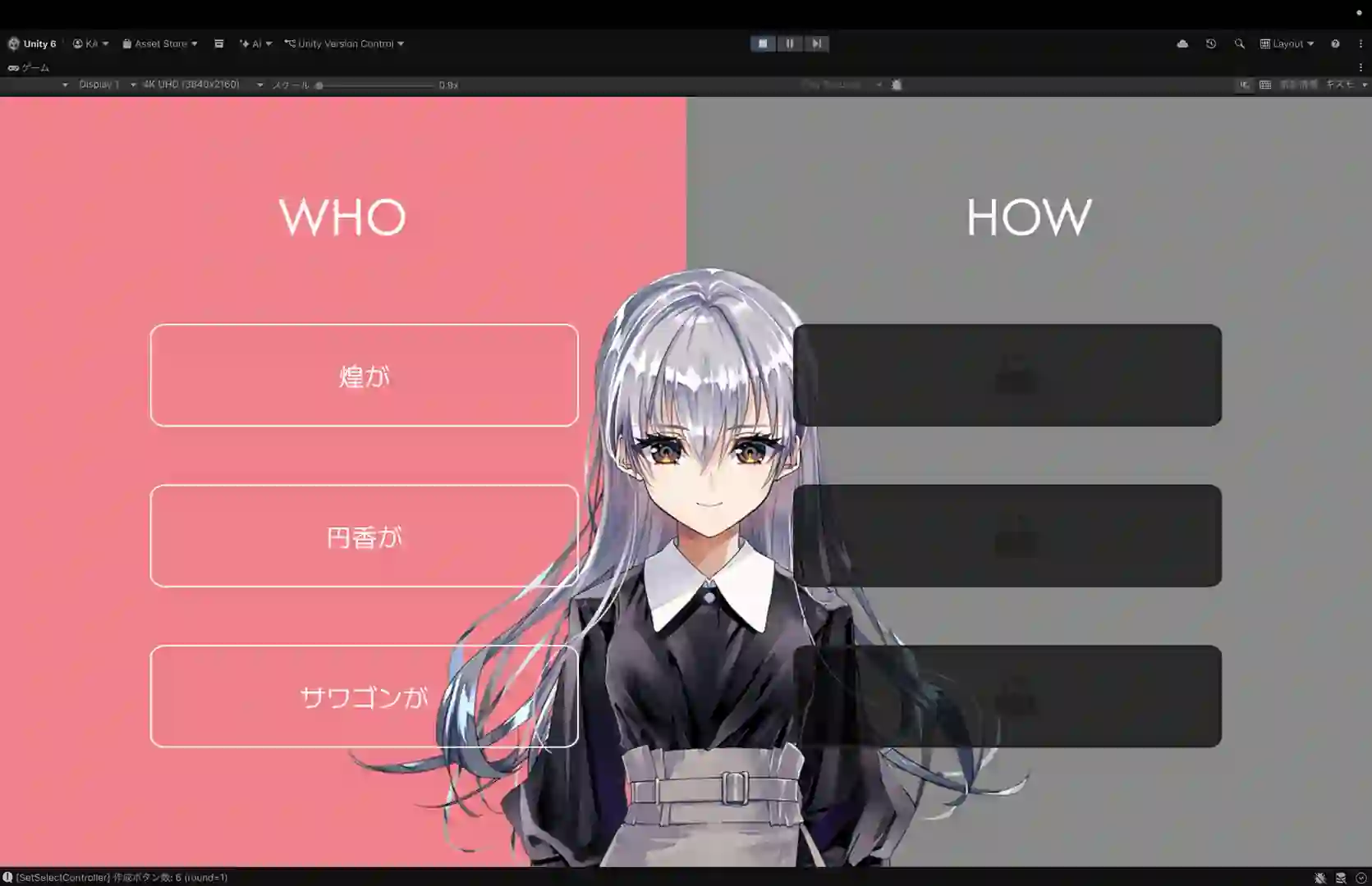 Summer Snow Visual Novel Summer Snow Visual Novel