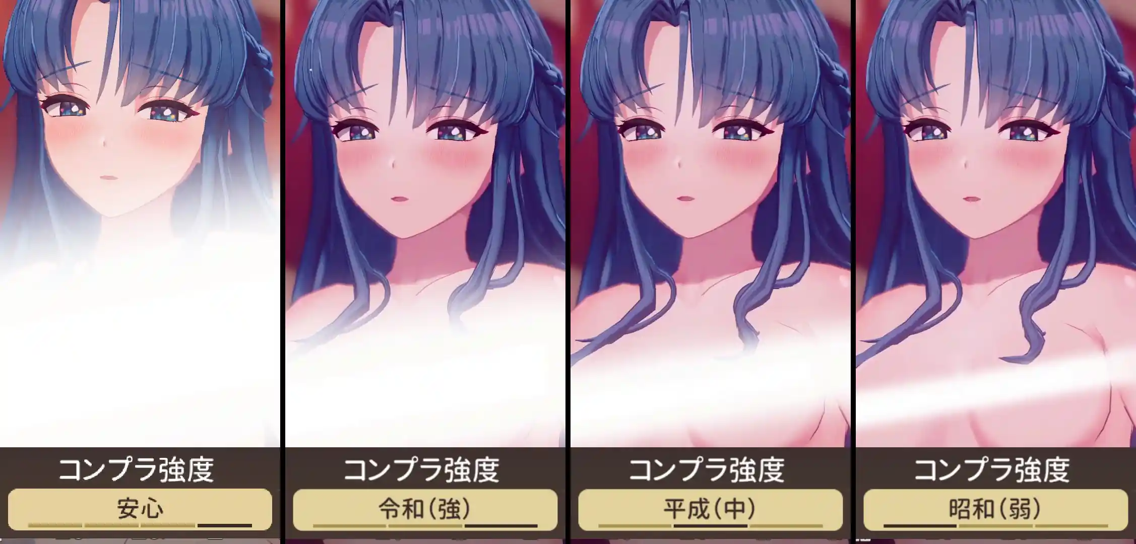 Super Real Mahjong Venus Returns censura baseada em eras