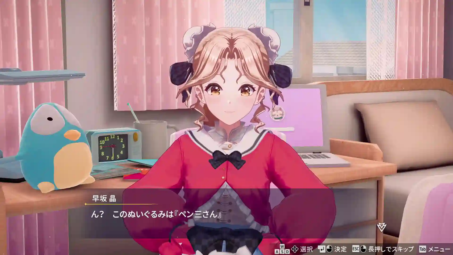 Super Real Mahjong Venus Returns Super Real Mahjong Venus Returns