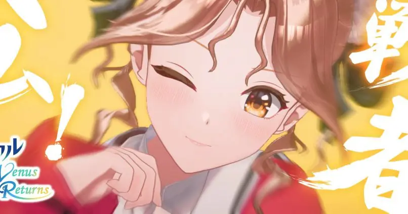 Super Real Mahjong Venus Returns tipo de censura
