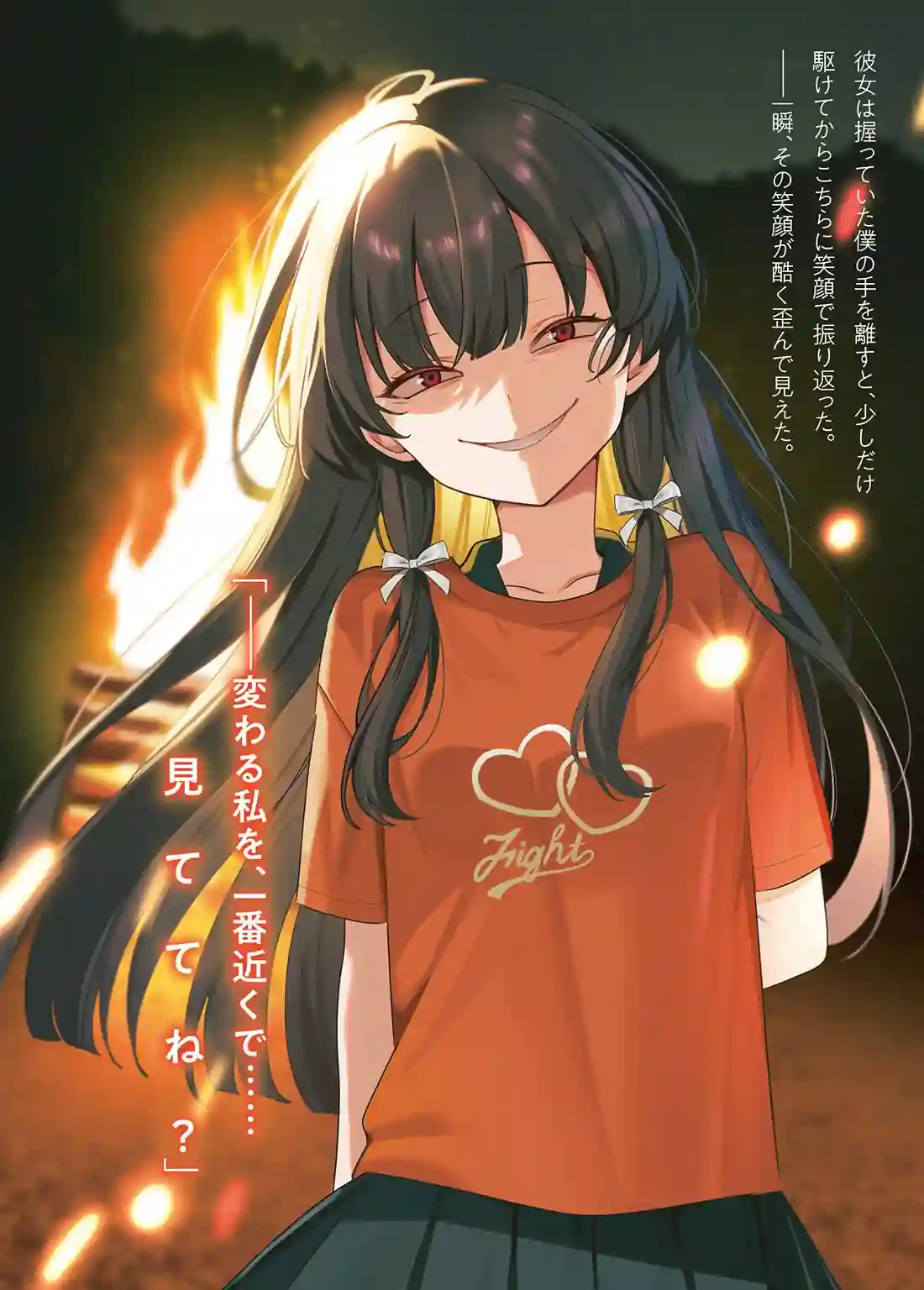 TS Tensei Bishoujo Netora - Heroína Netorare TS Tensei Bishoujo Netora - Heroína Netorare