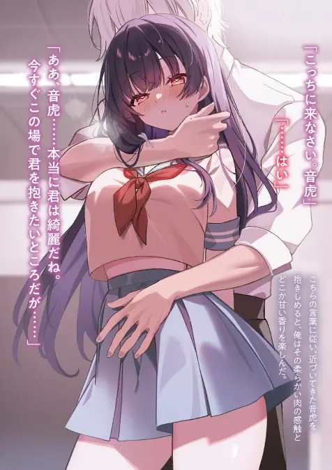 TS Tensei Bishoujo Netora - Heroína Netorare TS Tensei Bishoujo Netora - Heroína Netorare