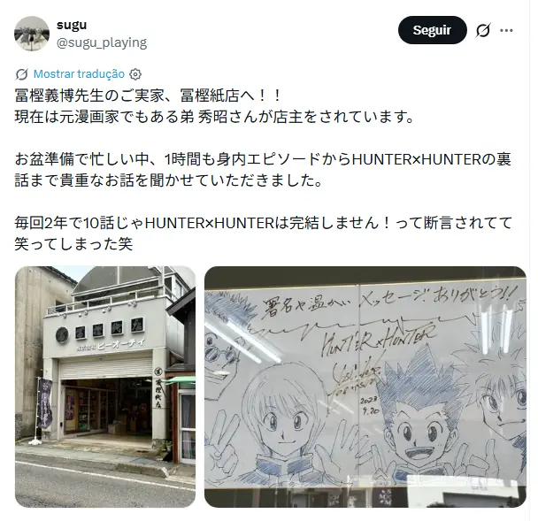 Irmão de Togashi diz que no Atual Ritmo, HunterxHunter não vai Terminar Irmão de Togashi diz que no Atual Ritmo, HunterxHunter não vai Terminar