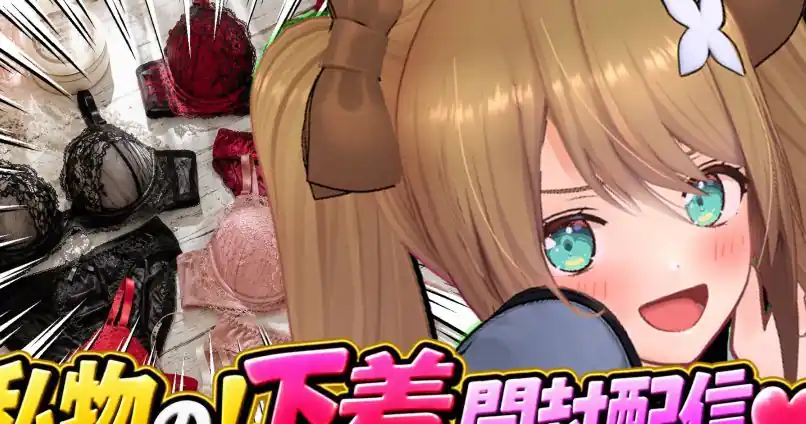 Vtuber Mostra sua Roupa íntima durante Stream e bem Vtuber Mostra sua Roupa íntima durante Stream e bem