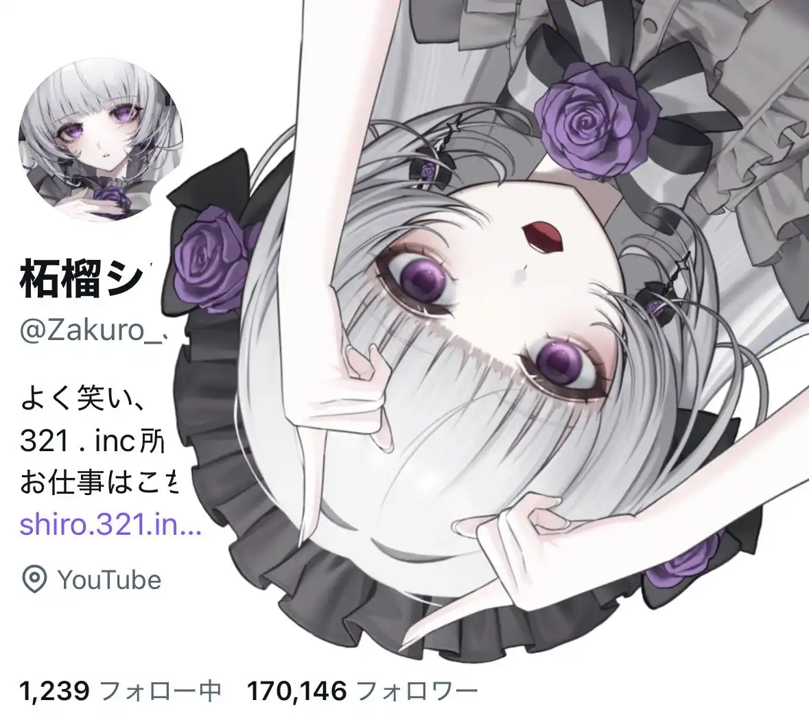 Vtuber Zakuro Shiro Reclama que Cara que lhe Mandava Nudes via DM a Trocou por Outra Vtuber Zakuro Shiro Reclama que Cara que lhe Mandava Nudes via DM a Trocou por Outra