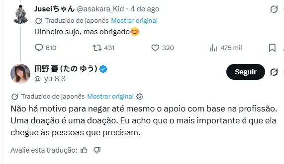 Atriz AV Doa 3 Milhões para Vitimas de Terremoto e Homem Agradece com: "Obrigado pelo Dinheiro Sujo" Atriz AV Doa 3 Milhões para Vitimas de Terremoto e Homem Agradece com: "Obrigado pelo Dinheiro Sujo"