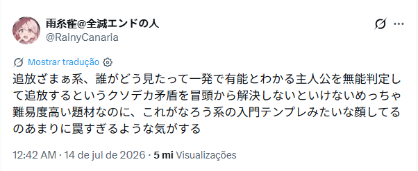 Author Says "Banished from the Party" Stories Are Very Difficult to Write Author Says "Banished from the Party" Stories Are Very Difficult to Write