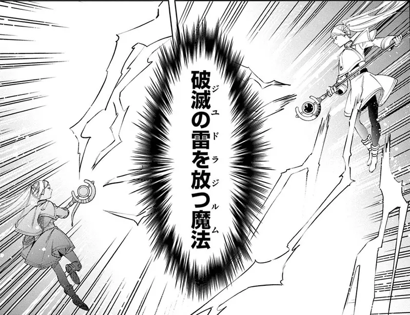 cena do mangá de Frieren aonde a mesma enfrenta uma cópia dela Frieren vs Frieren manga