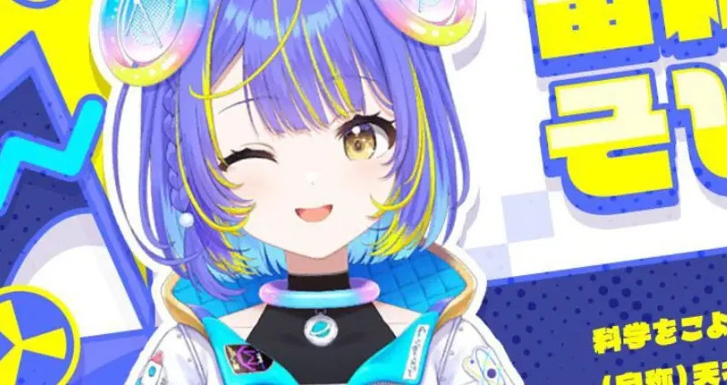 Hololive VTuber Sorashina Sopia Surpreende ao Revelar que Tem PhD em Ciencias