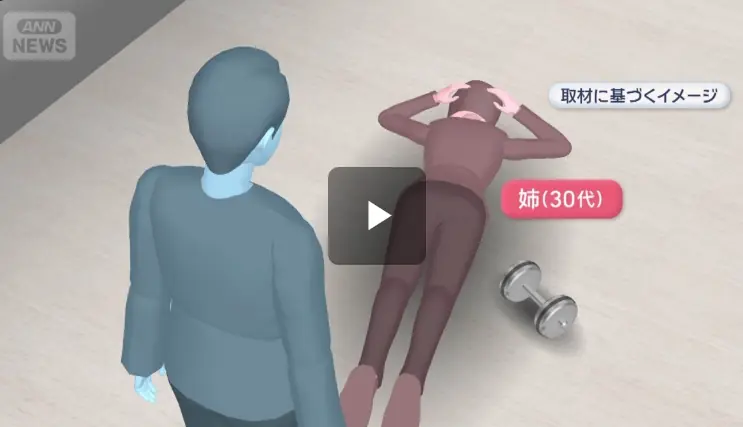 Homem joga halter na irma apos briga por figures de anime
