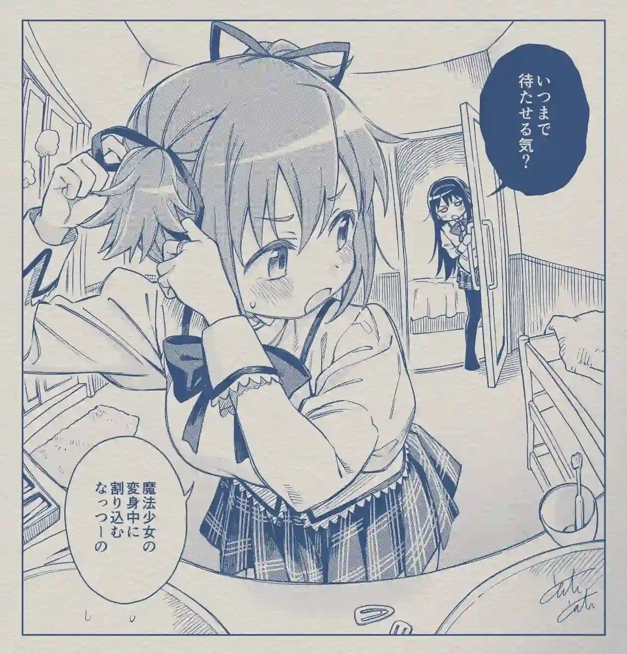Fanart do ship HomuSaya