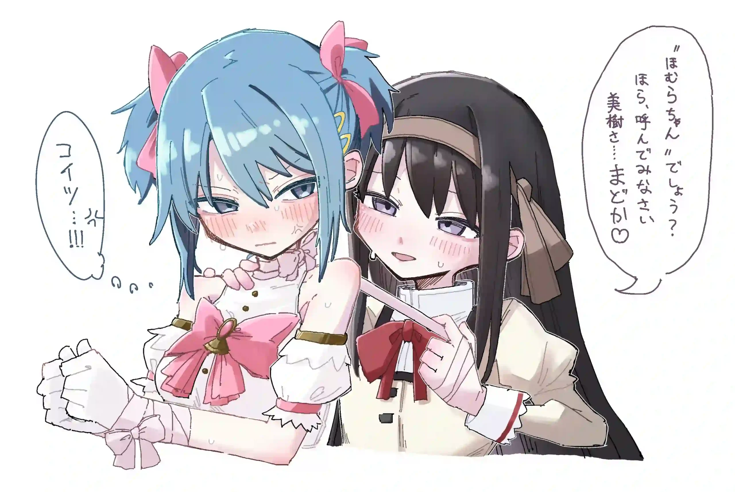 Fanart do ship HomuSaya Fanart do ship HomuSaya
