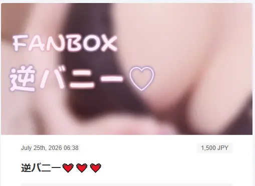 Mikeneko fanbox sensual