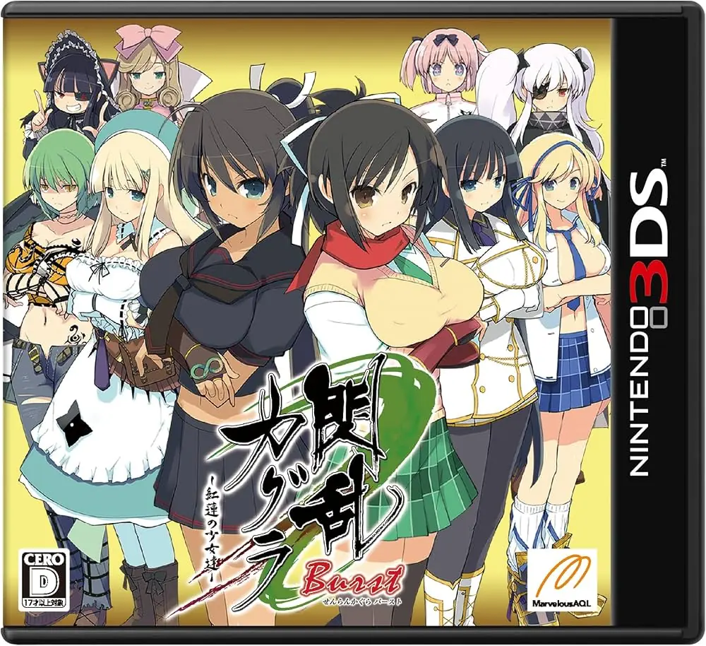 Senran Kagura 3ds