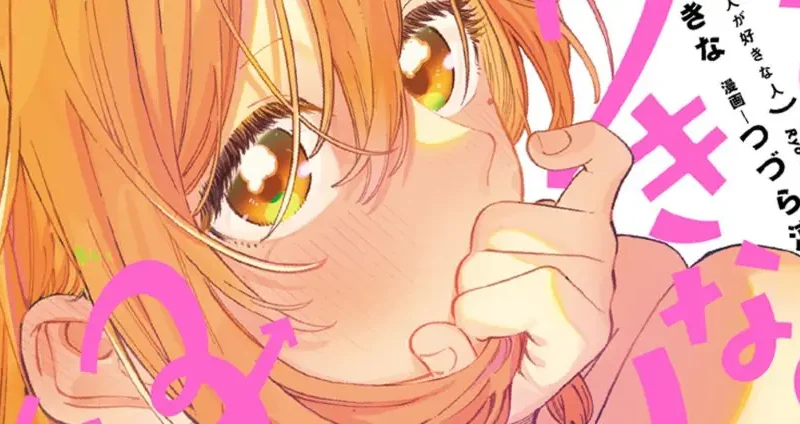 Triangulo Amoroso com Yuri no Anime de Boku no Suki na Hito ga Suki na Hito Preocupa Otakus