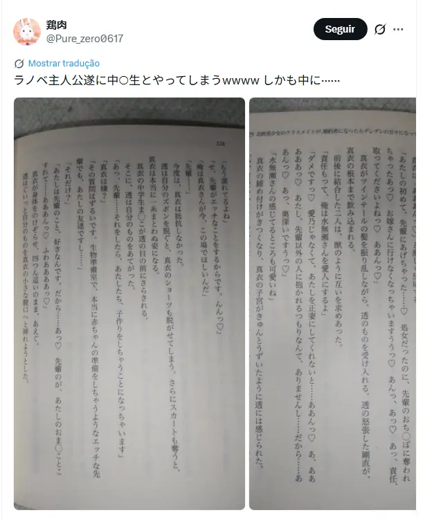 Tsundere Hokuou Bishoujo no Classmate