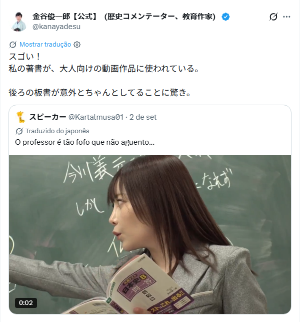 Autor Fica Famoso após Descobrir que seu Livro de Educação Apareceu em um JAV Autor Fica Famoso após Descobrir que seu Livro de Educação Apareceu em um JAV