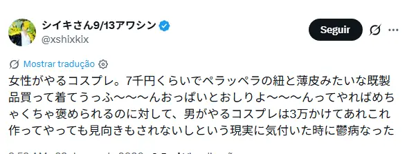 Japonês Reclama da Falta de Atenção que Cosplayers Homens Recebem Japonês Reclama da Falta de Atenção que Cosplayers Homens Recebem