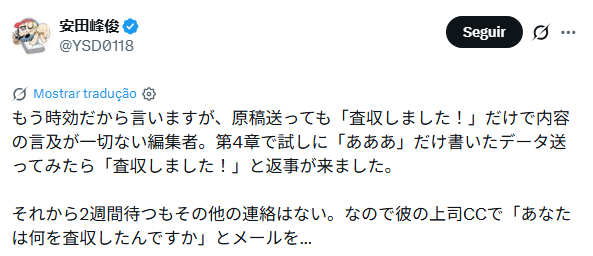 Minetoshi Yasuda cuenta cómo un editor no leía sus manuscritos