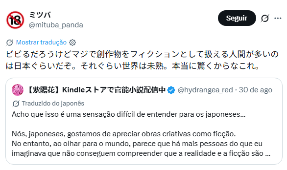 Japan Is One of the Few Places That Treats Fiction as Fiction Japan Is One of the Few Places That Treats Fiction as Fiction