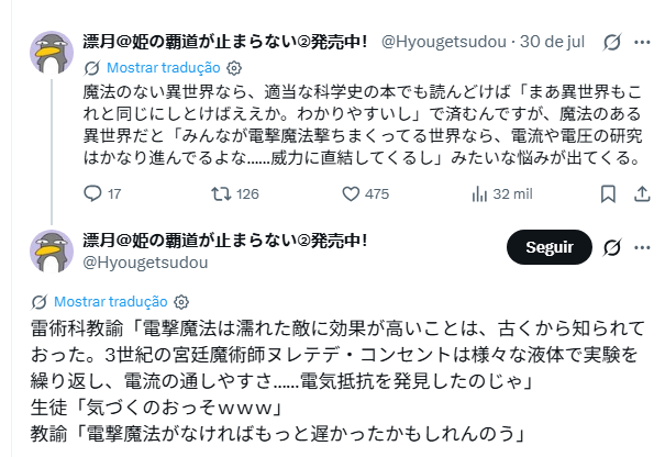 Hyougetsu pergunta se em um mundo com magia, a ciência seria atrasada Hyougetsu pergunta se em um mundo com magia, a ciência seria atrasada