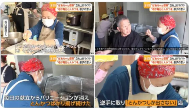 Abuelita con demencia que cocina lo mismo todos los días Abuelita con demencia que cocina lo mismo todos los días