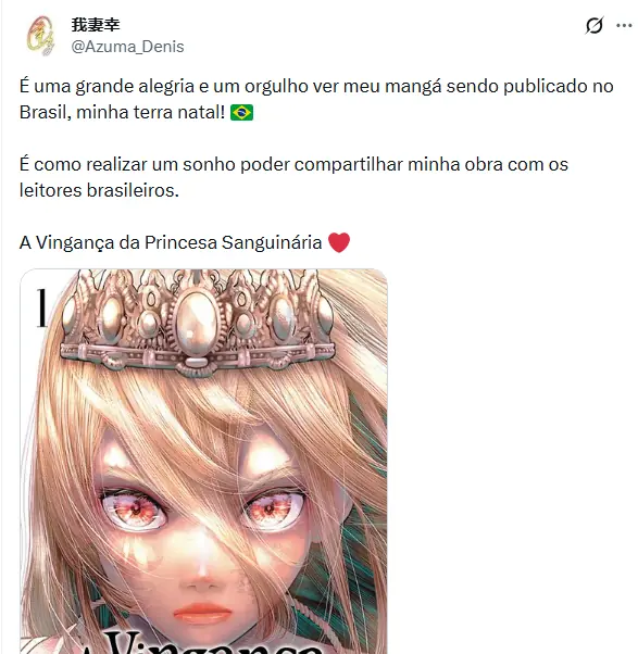 Yuki Azuma revela ser brasileiro Yuki Azuma revela ser brasileiro