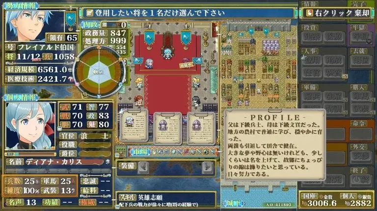 Deserter game 1