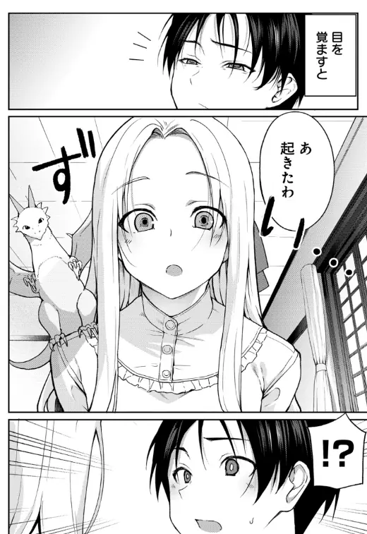 manga Isekai NTR Sensou manga Isekai NTR Sensou
