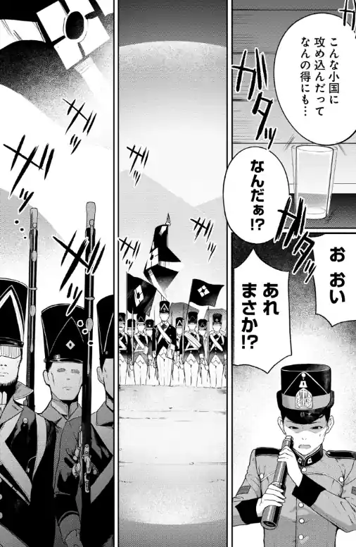 manga Isekai NTR Sensou manga Isekai NTR Sensou