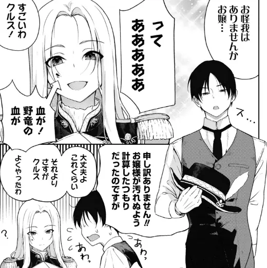 manga Isekai NTR Sensou manga Isekai NTR Sensou
