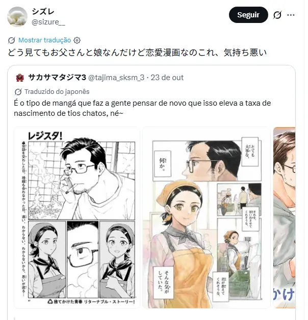 More criticism of Fujimaru's Register manga More criticism of Fujimaru's Register manga