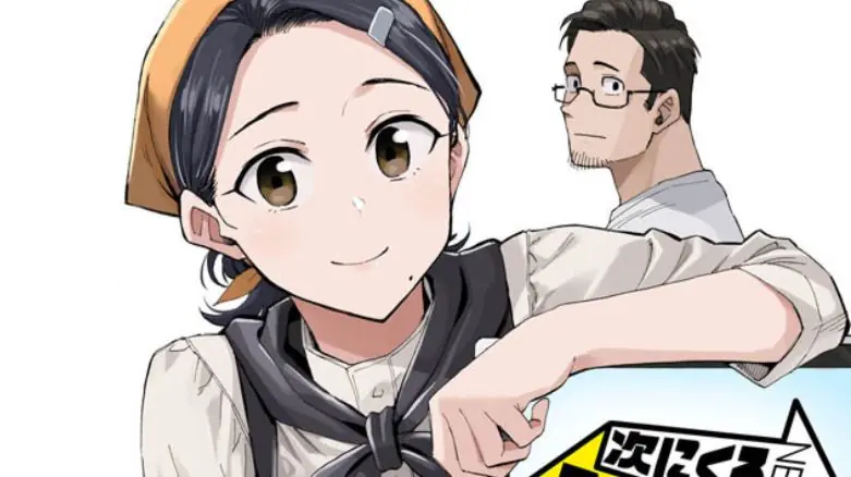 Register manga by Fujimaru — cover image Register manga by Fujimaru — cover image