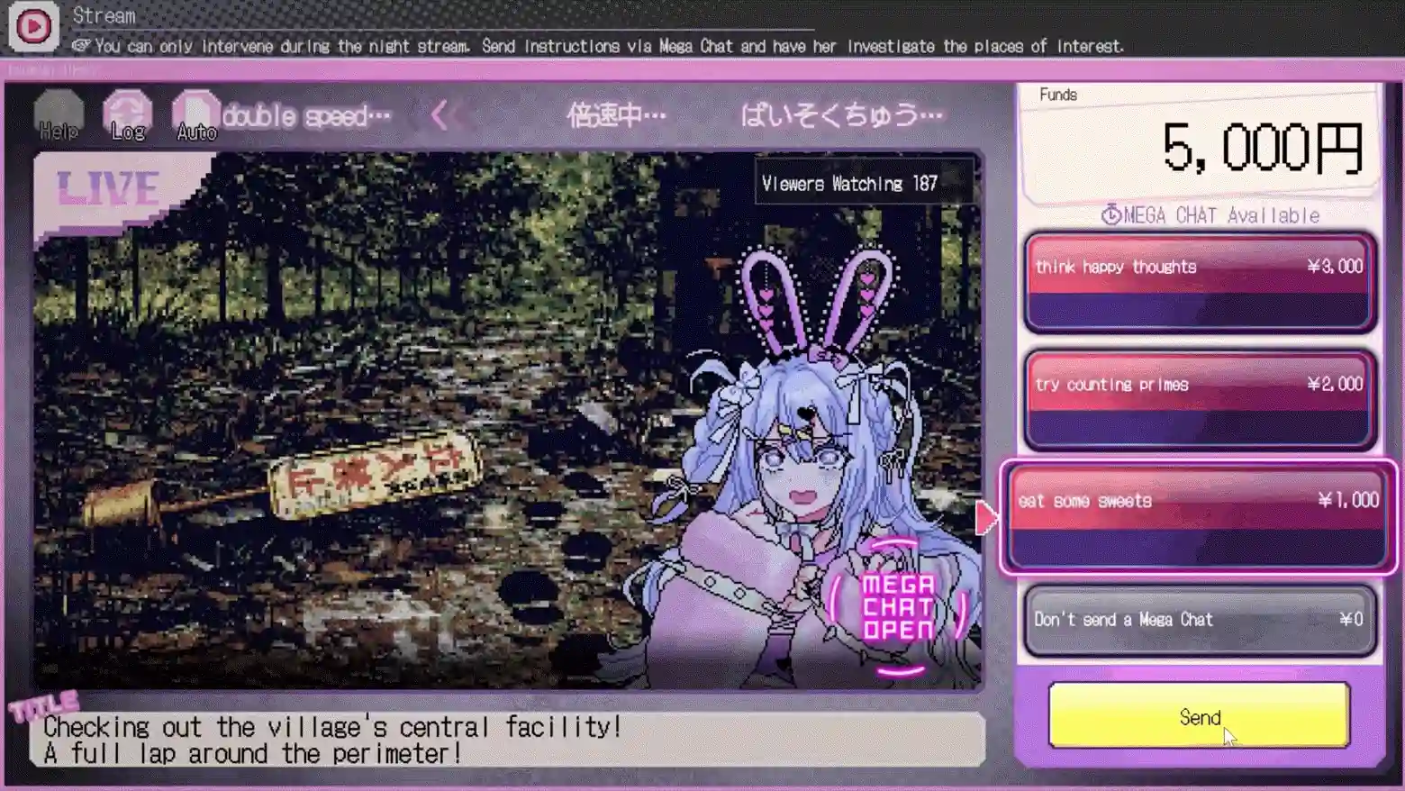Red Chat Ritual TSUMIMI TIME 5