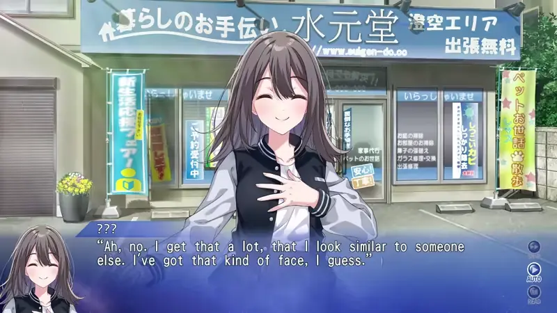 SINce Memories 7