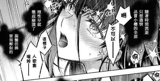 Fate/stay night Heaven’s Feel seggs scene between Shirou and Sakura Fate/stay night Heaven’s Feel seggs scene between Shirou and Sakura